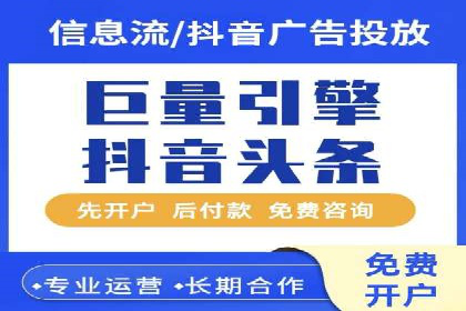 竞价开户流程优化：案例剖析